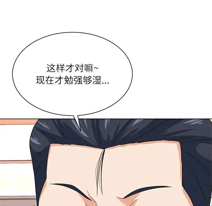 奴隶们第13话-最终话（完结）