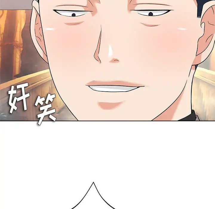 奴隶们第13话-最终话（完结）