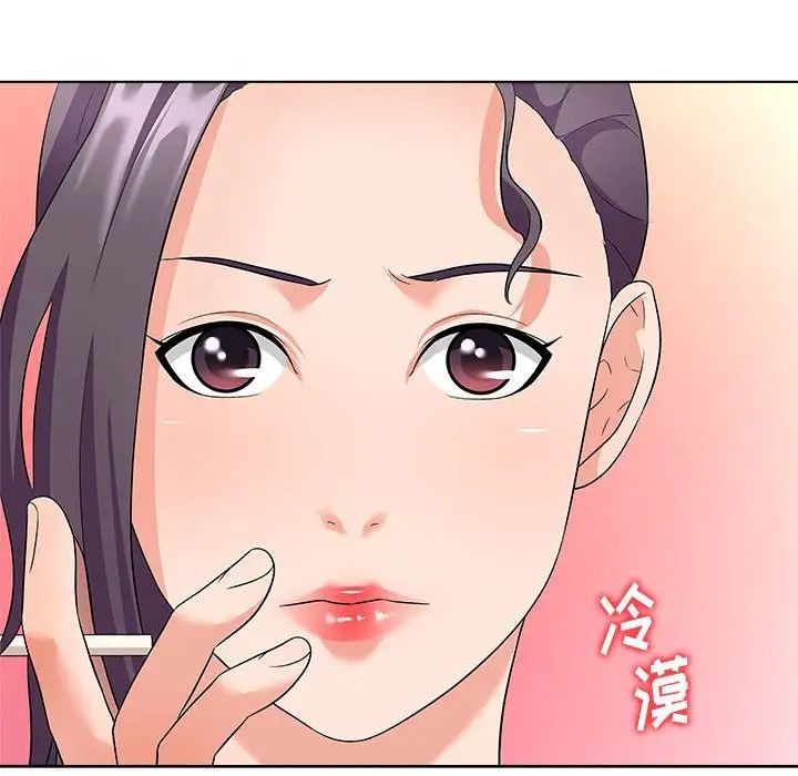 奴隶们第13话-最终话(完结)