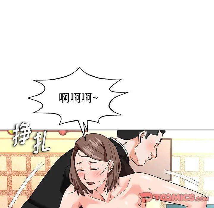 奴隶们第13话-最终话（完结）