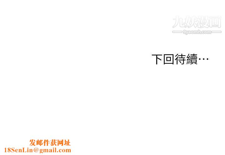 夺爱的滋味第29话-亚英，我正在等你