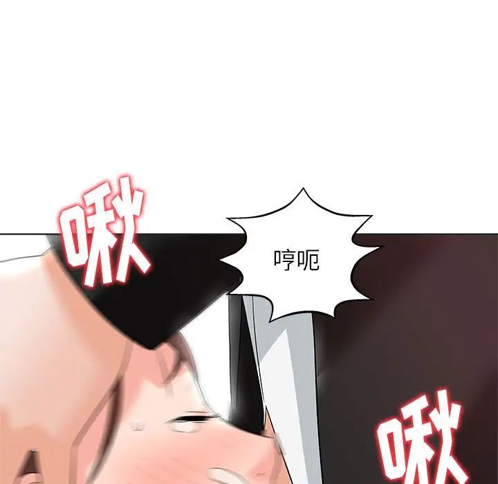 奴隶们第13话-最终话（完结）