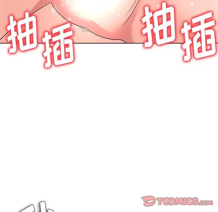 奴隶们第13话-最终话(完结)