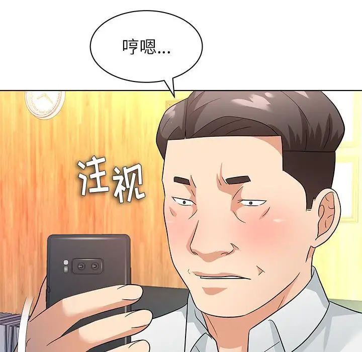 奴隶们第13话-最终话（完结）