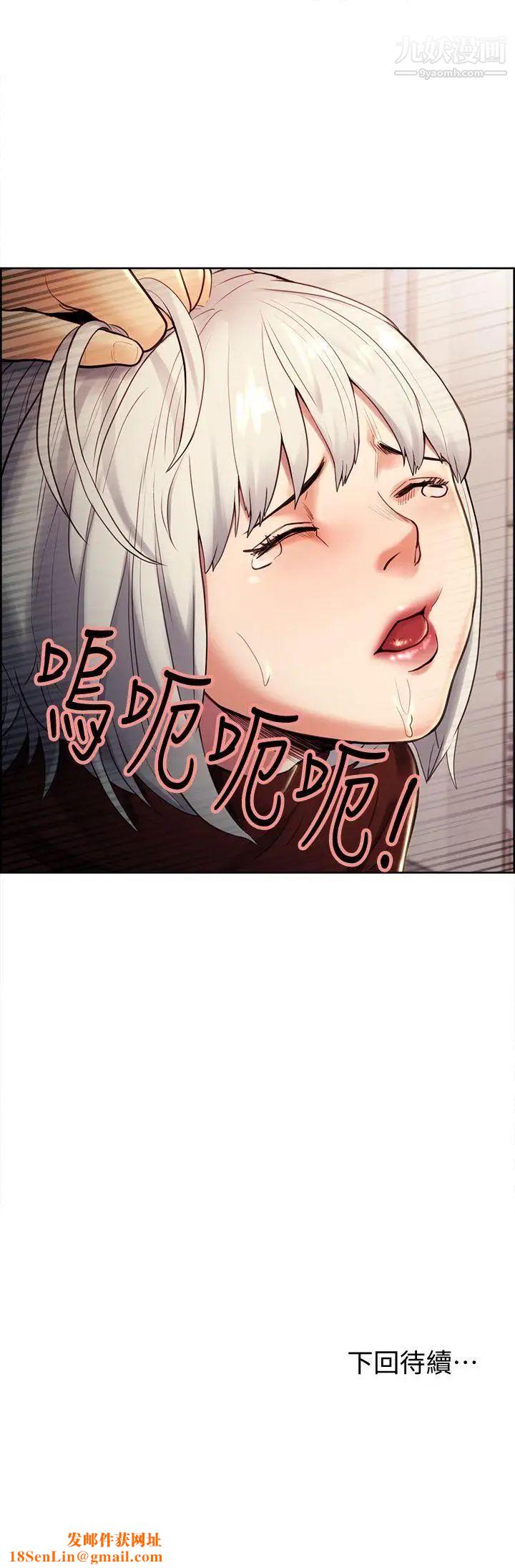 夺爱的滋味第30话-能像平常一样帮我舔吗?