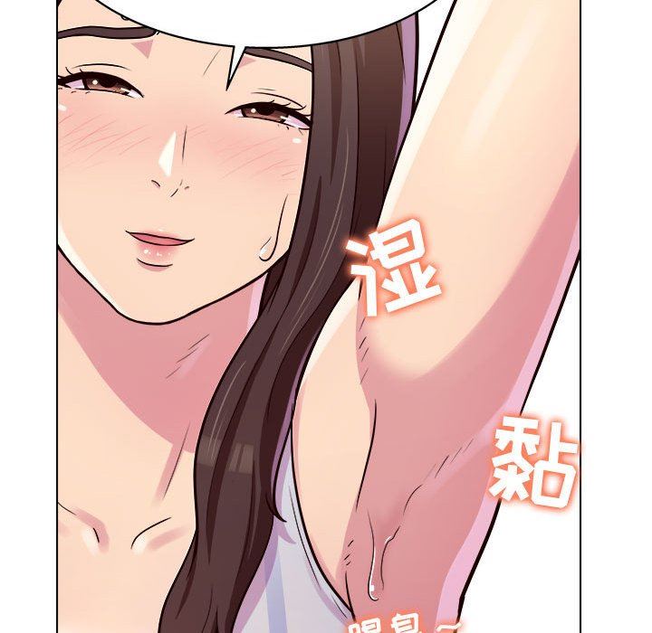 工作室男女第10话