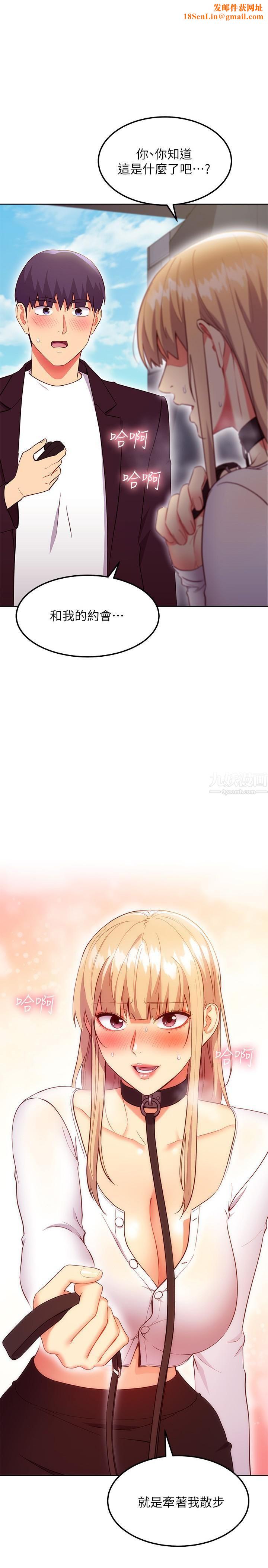 继母的朋友们第131话-帮硕宇咬到喷瞭满嘴