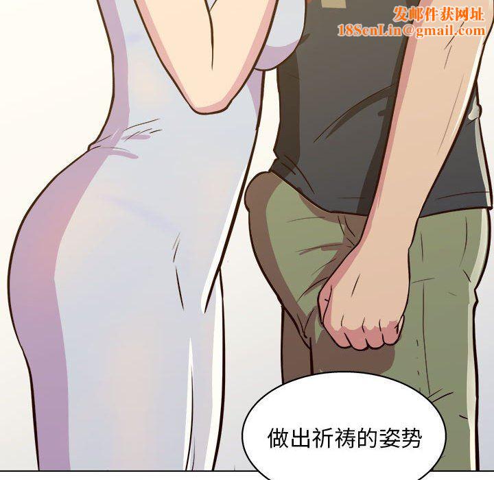 工作室男女第10话