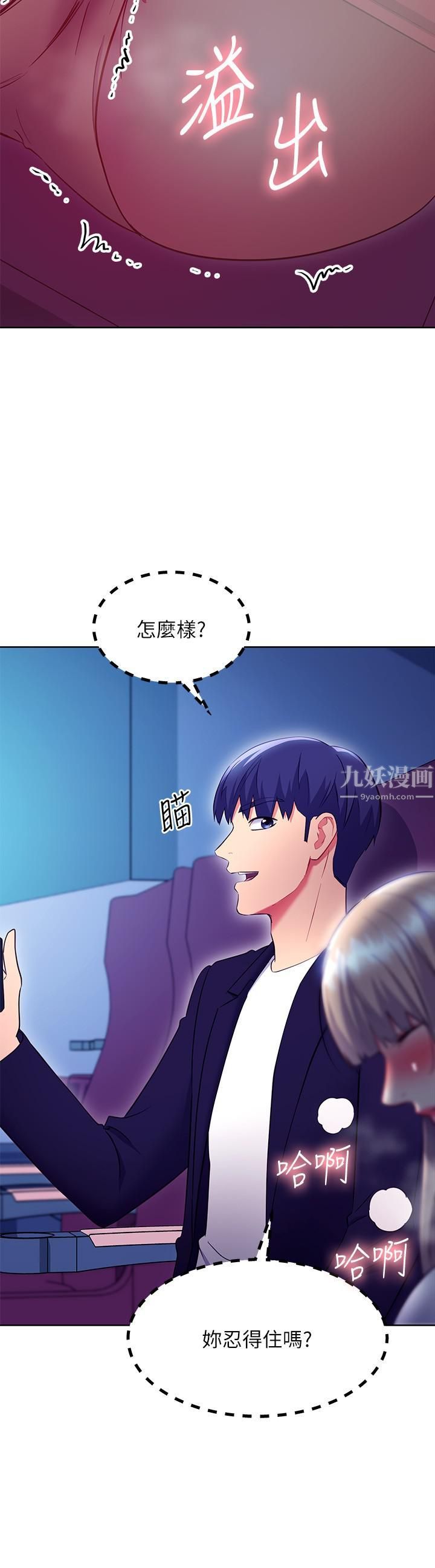 继母的朋友们第131话-帮硕宇咬到喷瞭满嘴