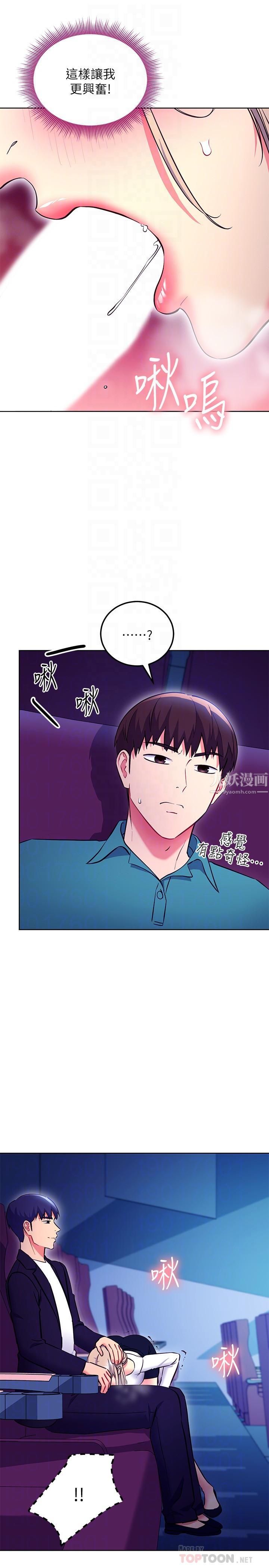 继母的朋友们第131话-帮硕宇咬到喷瞭满嘴