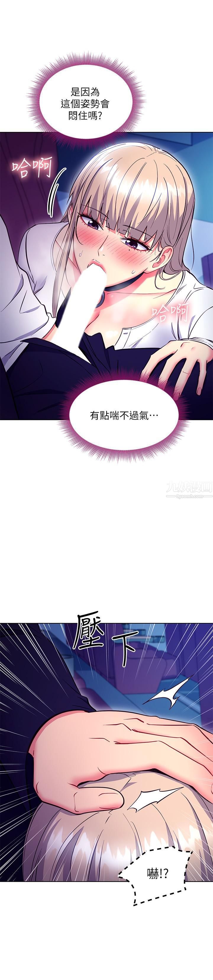 继母的朋友们第131话-帮硕宇咬到喷瞭满嘴