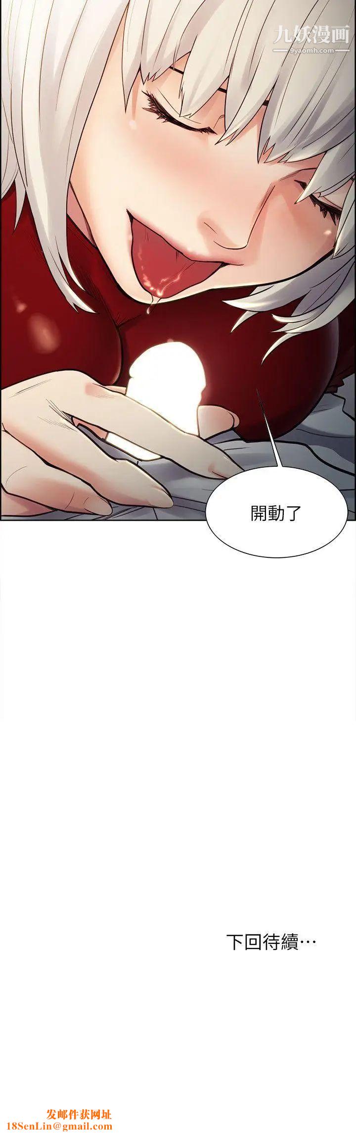 夺爱的滋味第32话-来个有趣的状况剧吧?