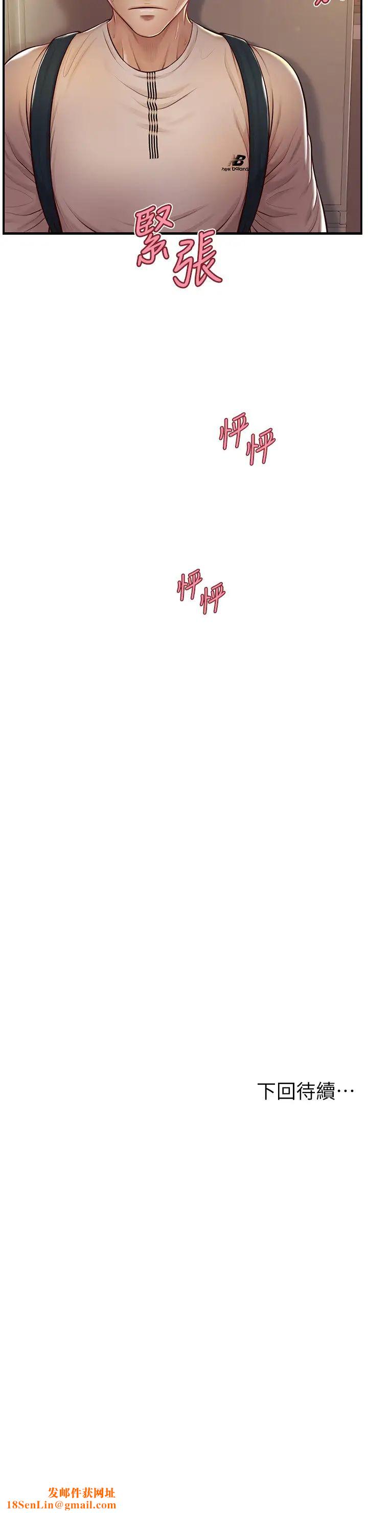 纯情的崩坏第2话-在餐厅的小仓库里做…