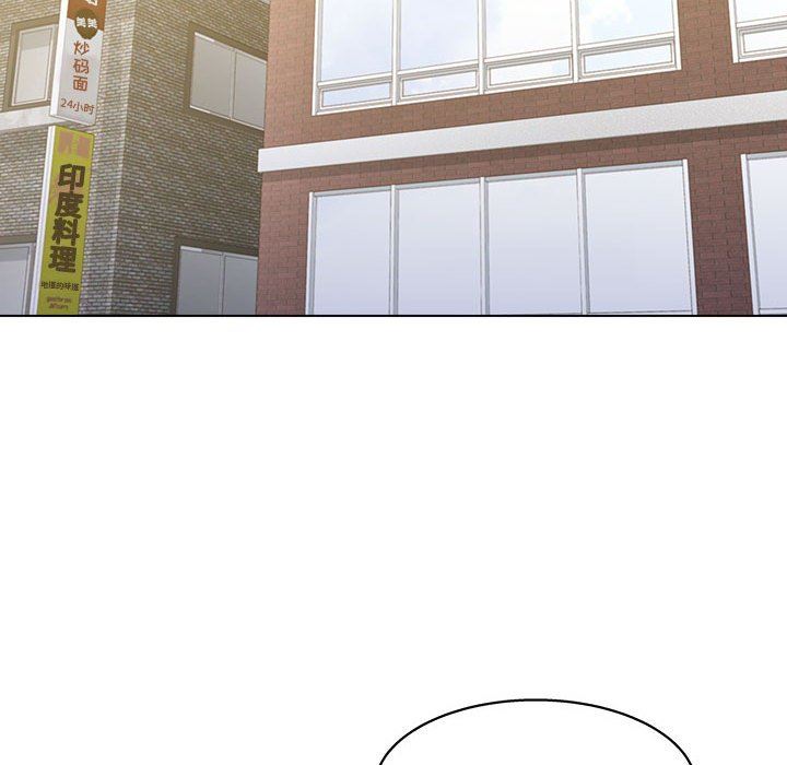 工作室男女第11话