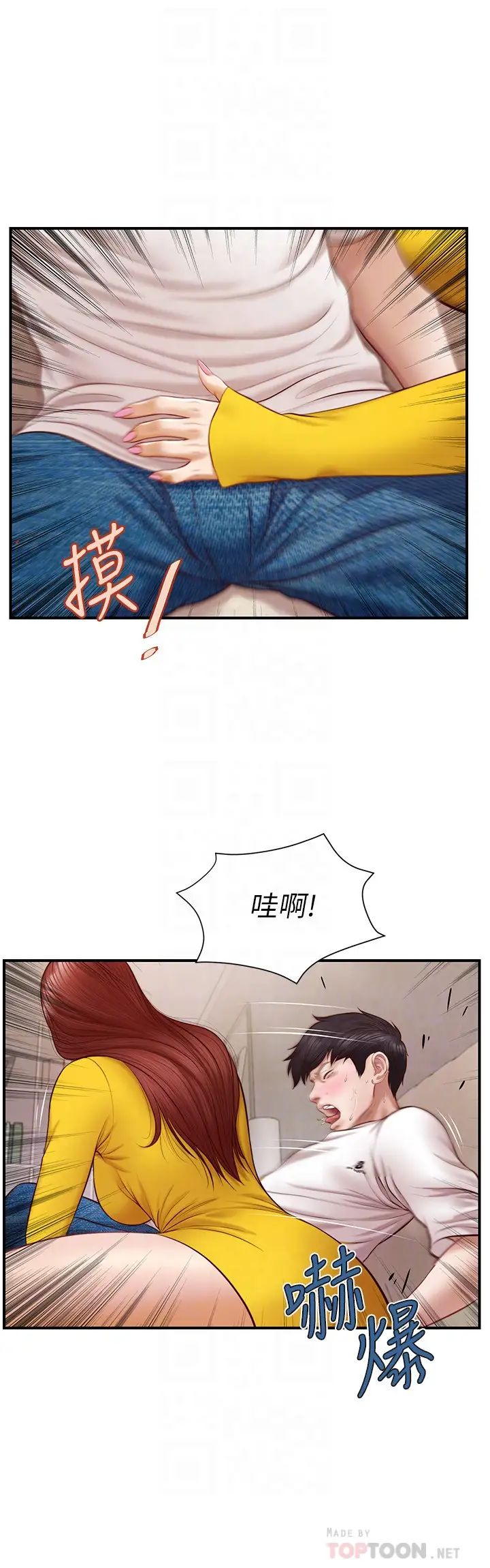 纯情的崩坏第4话-美娜的极致挑逗…