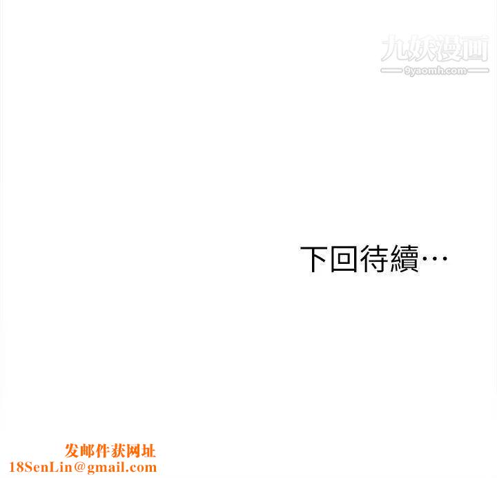 夺爱的滋味第34话-现场直击