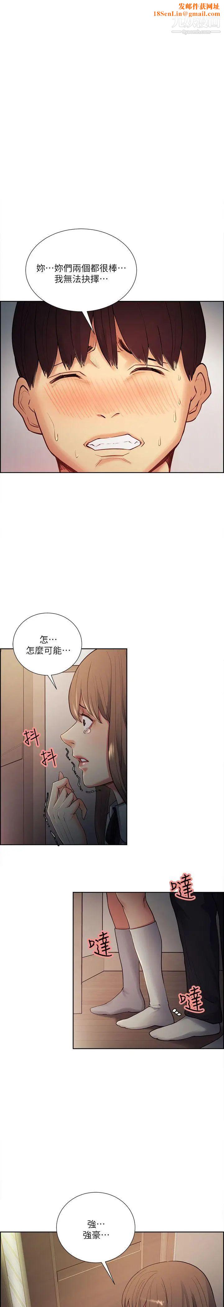 夺爱的滋味第35话-我要更加残忍歹毒