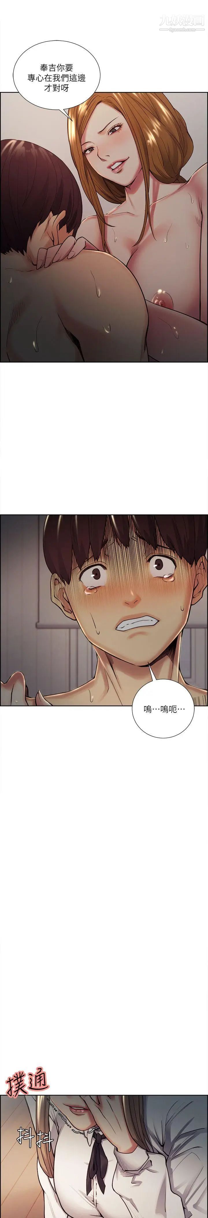 夺爱的滋味第35话-我要更加残忍歹毒