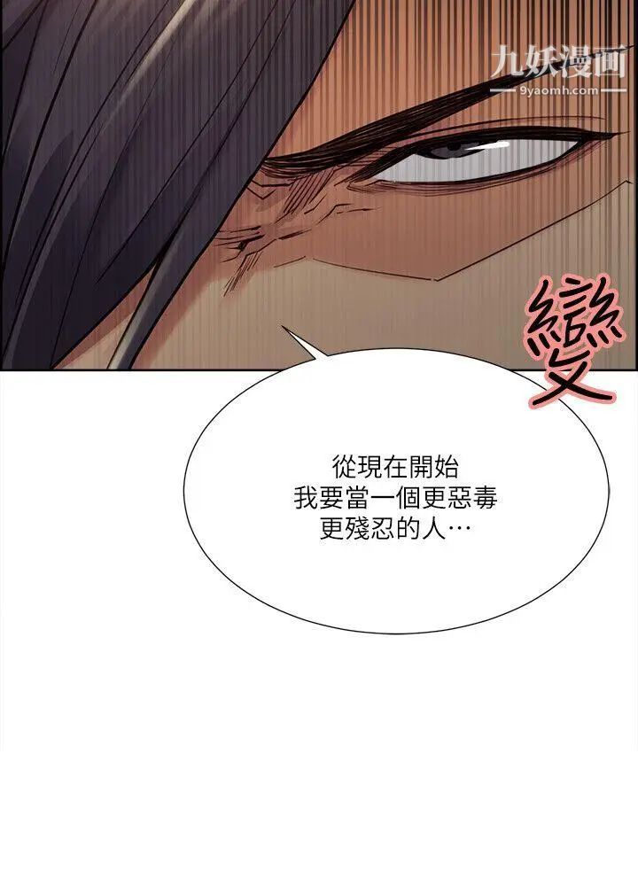 夺爱的滋味第35话-我要更加残忍歹毒