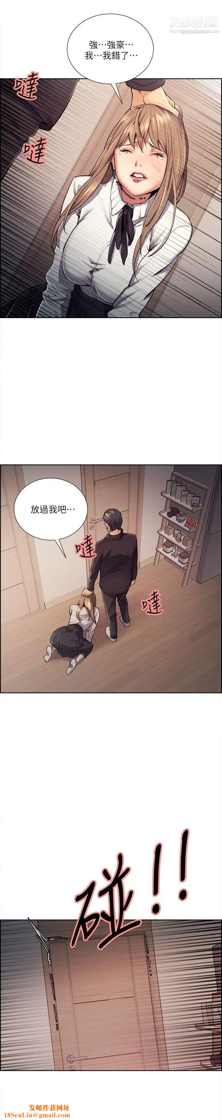 夺爱的滋味第35话-我要更加残忍歹毒