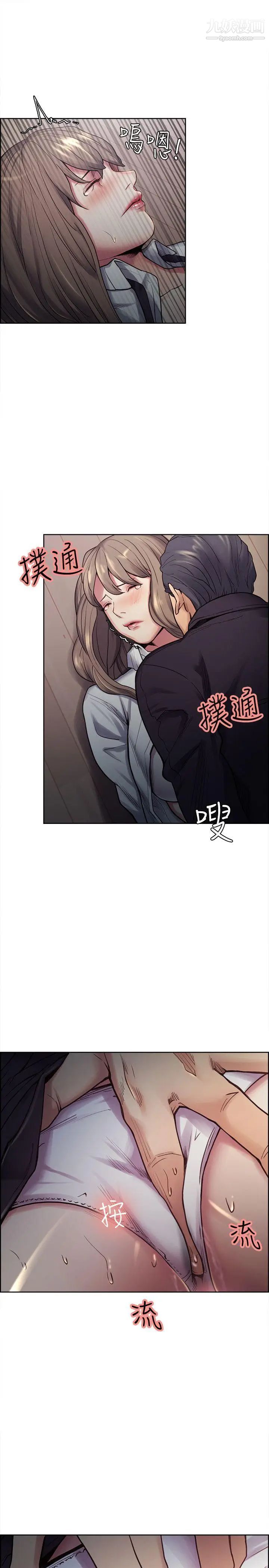 夺爱的滋味第35话-我要更加残忍歹毒