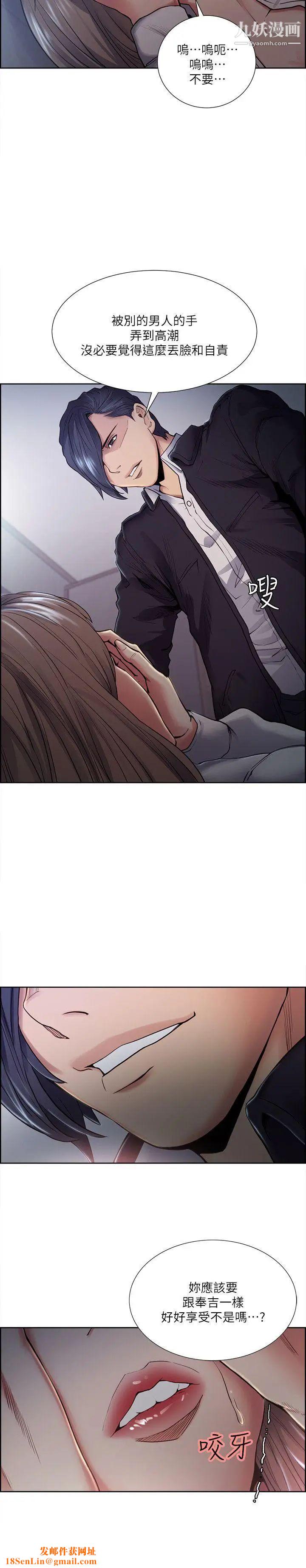 夺爱的滋味第36话-从手机看到老公的真面目