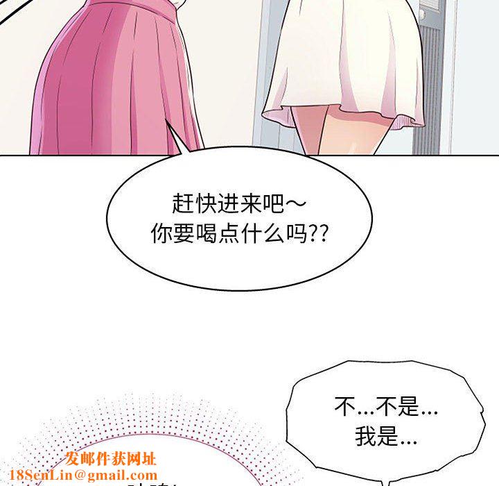 工作室男女第11话