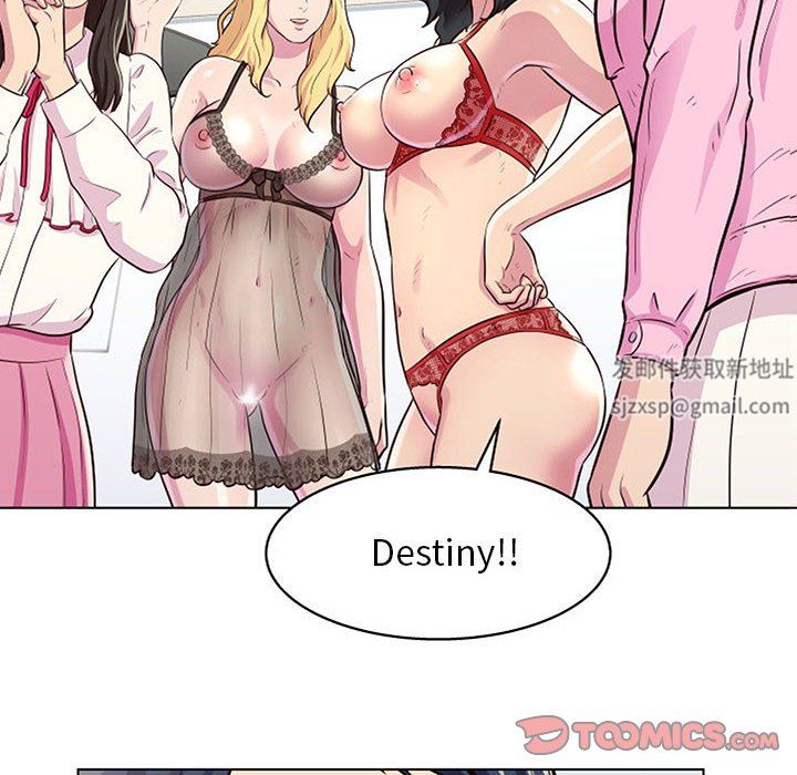 工作室男女第11话