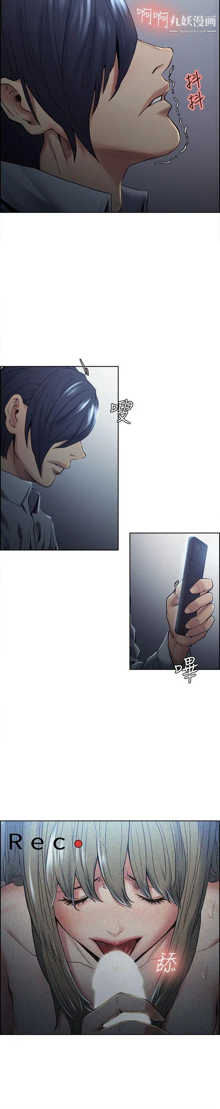 夺爱的滋味第37话-让你老公也看看吧