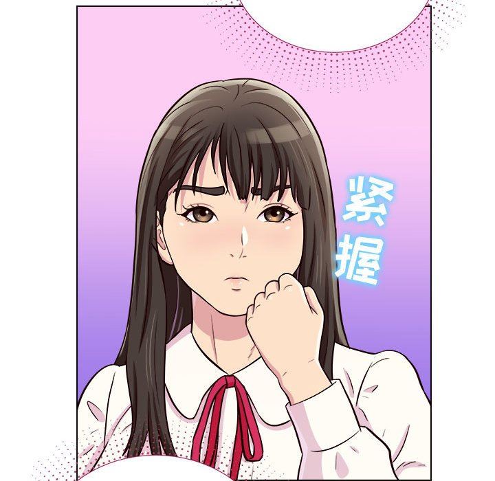 工作室男女第11话