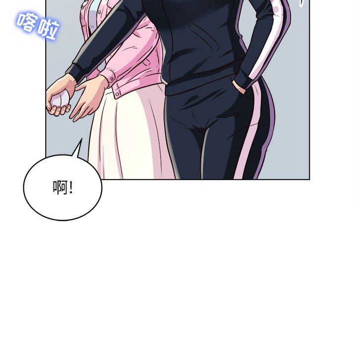 工作室男女第11话