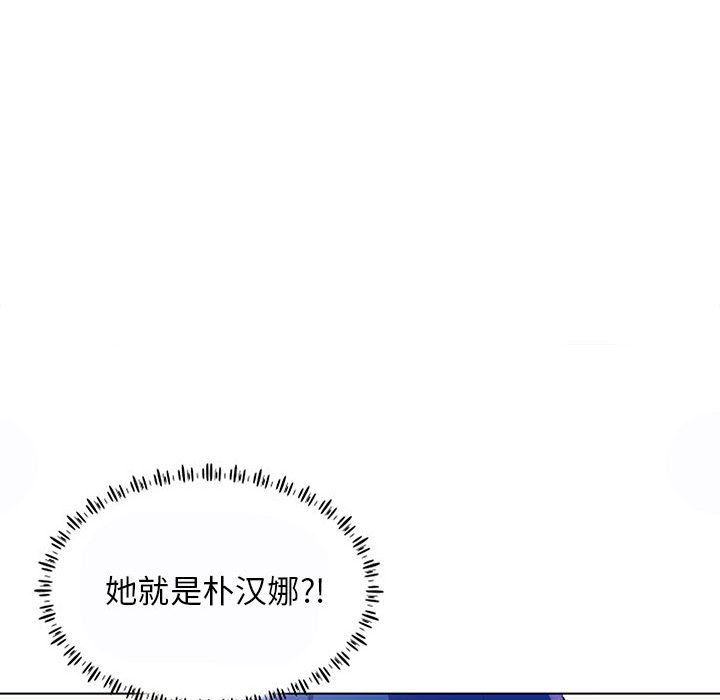 工作室男女第11话