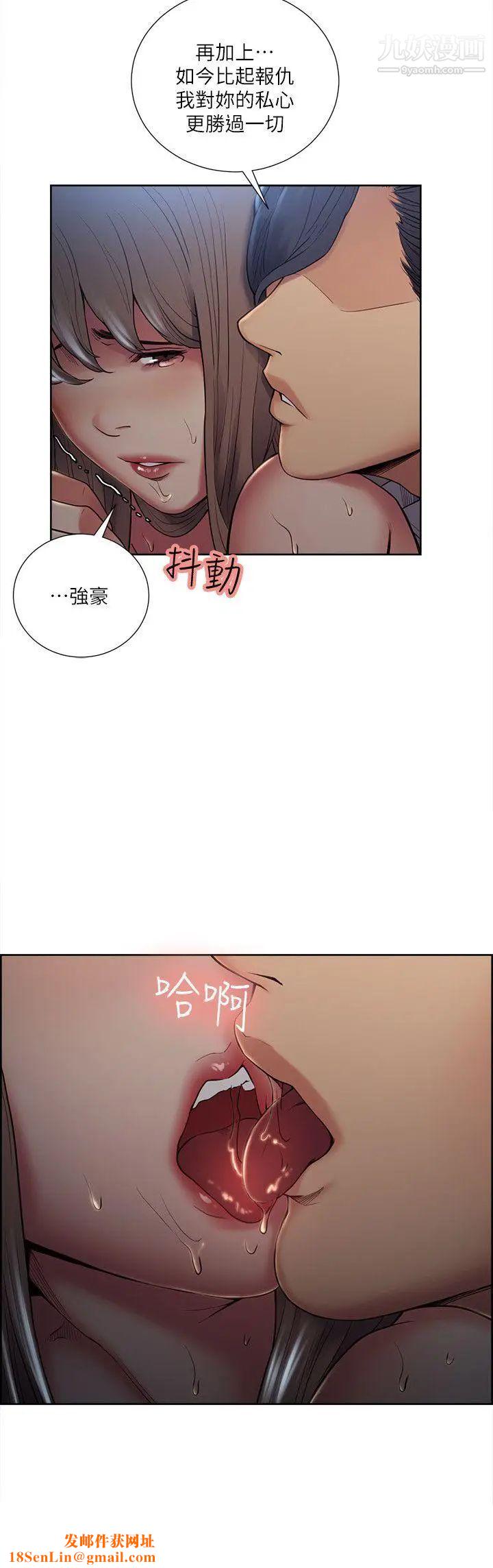 夺爱的滋味第37话-让你老公也看看吧