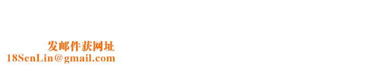 纯情的崩坏第6话-学长要温柔一点喔