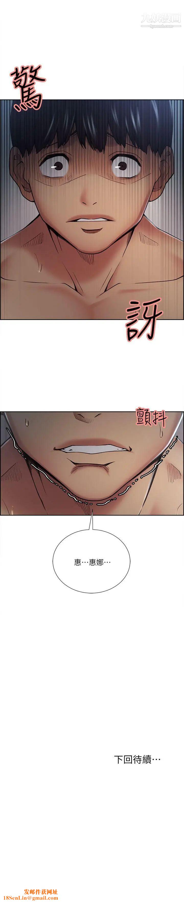 夺爱的滋味第37话-让你老公也看看吧