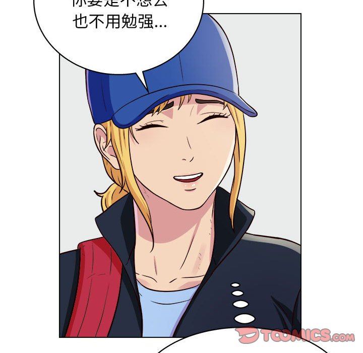 工作室男女第11话