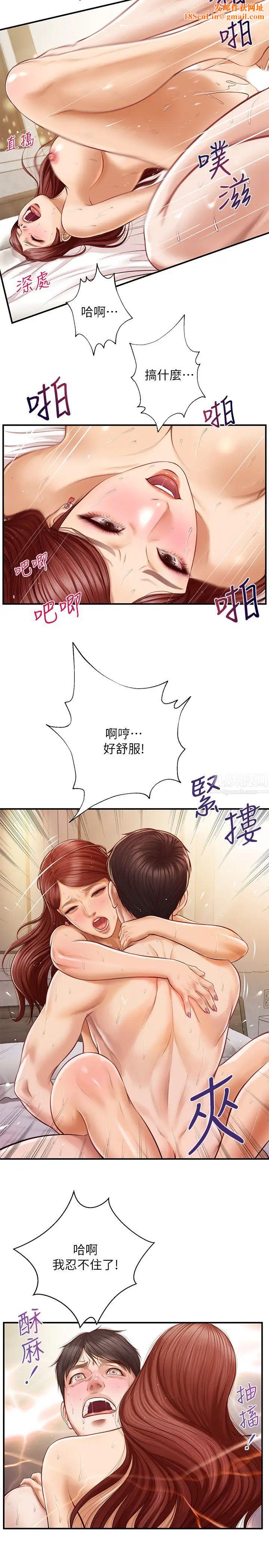 纯情的崩坏第7话-再一下下,就让你内射