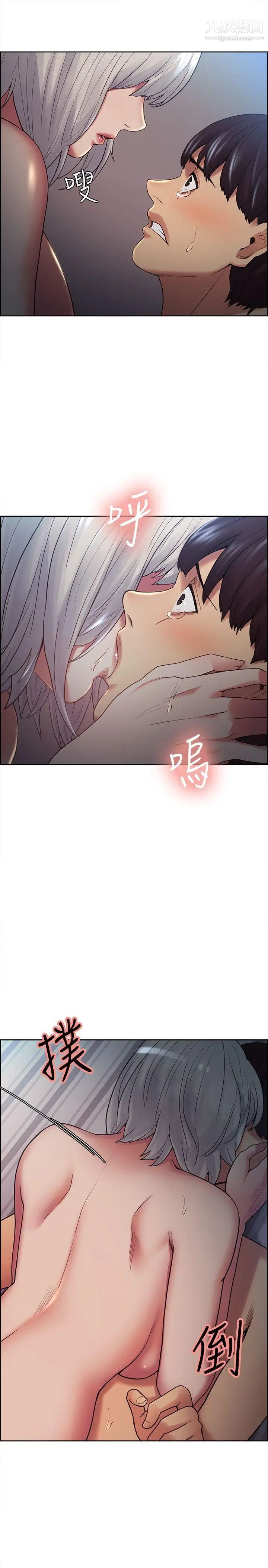 夺爱的滋味第38话-老婆就在眼前被干