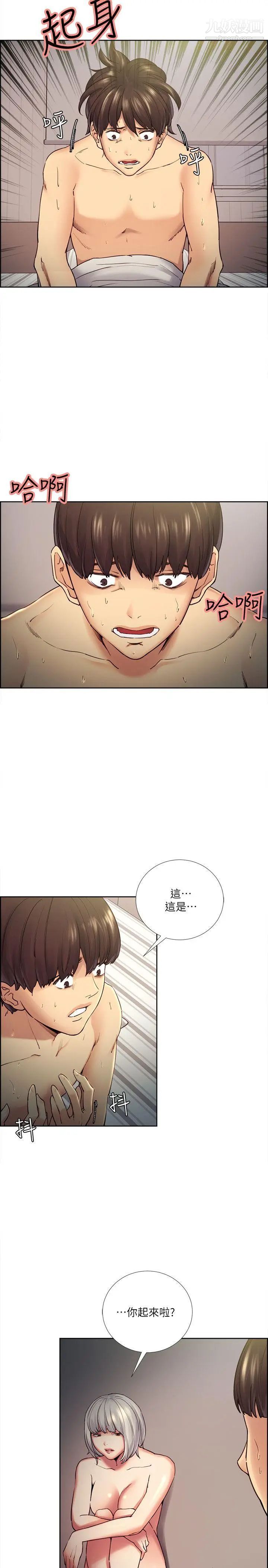 夺爱的滋味第39话-你尽管说，我随时都能借