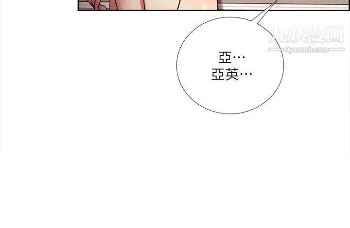 夺爱的滋味第39话-你尽管说,我随时都能借