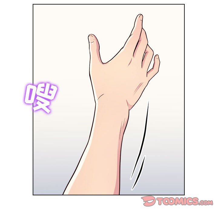 工作室男女第12话