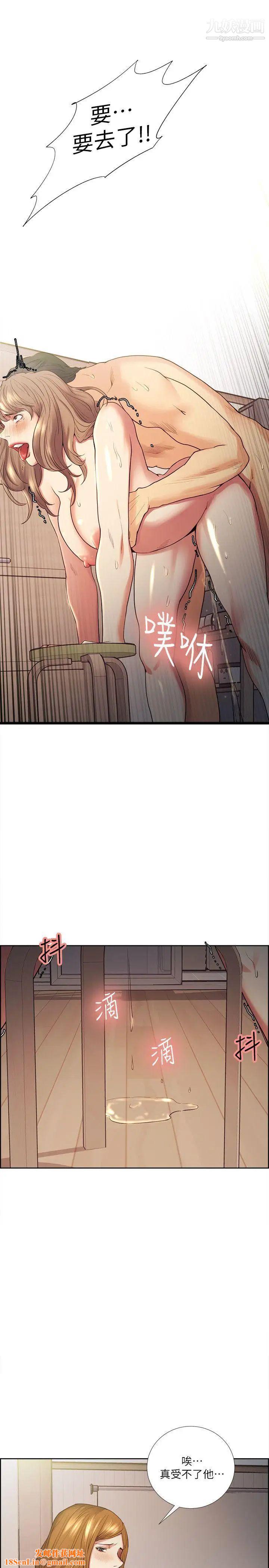 夺爱的滋味第39话-你尽管说，我随时都能借