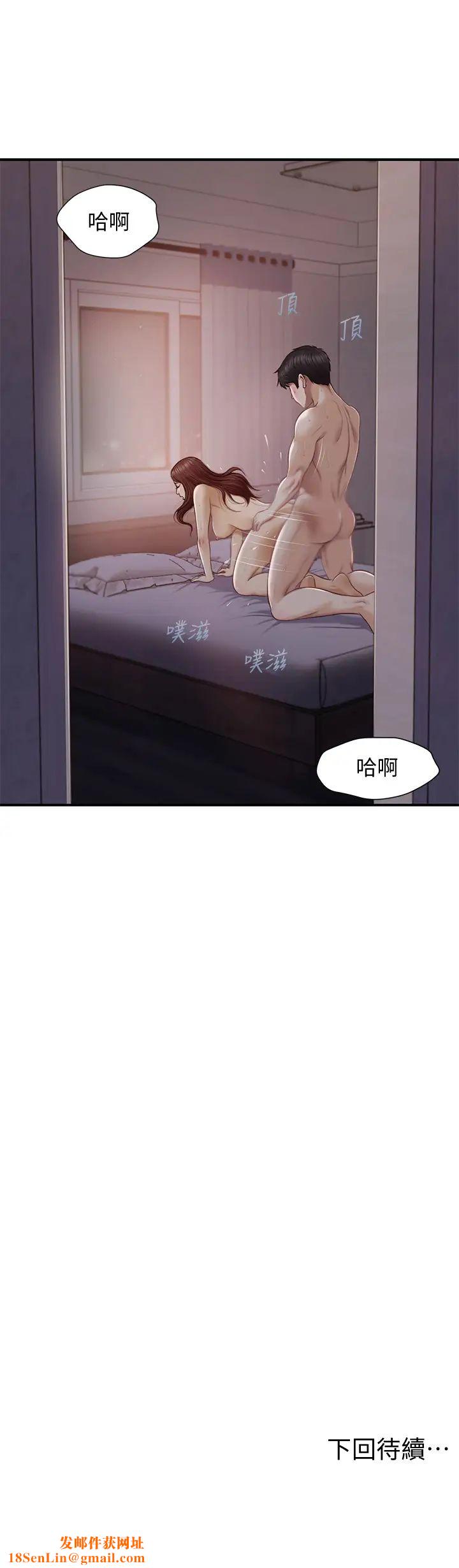 纯情的崩坏第8话-学长顶得我好舒服