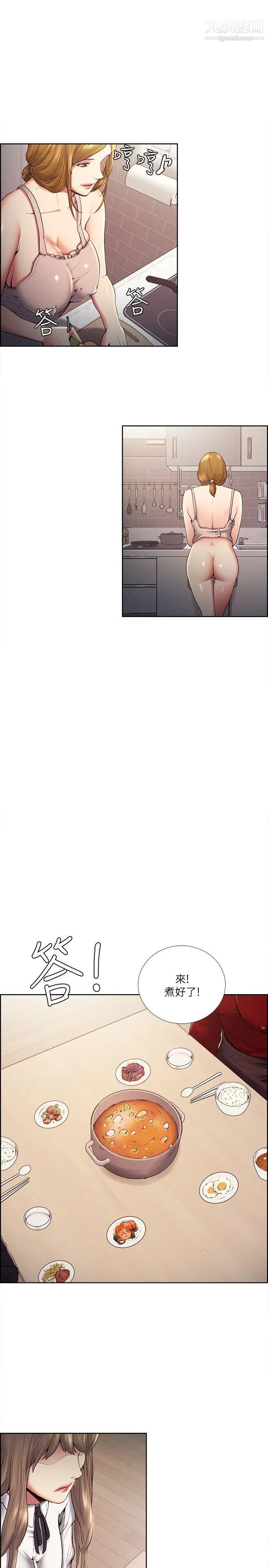 夺爱的滋味第39话-你尽管说，我随时都能借