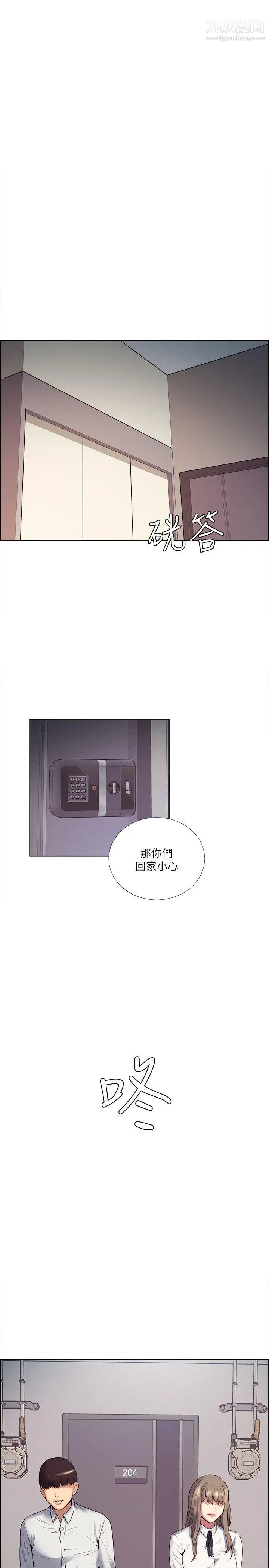 夺爱的滋味第39话-你尽管说，我随时都能借