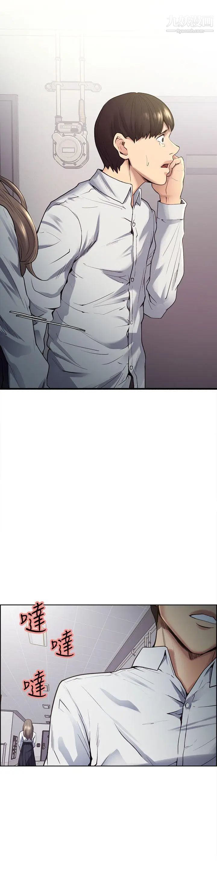 夺爱的滋味第39话-你尽管说,我随时都能借