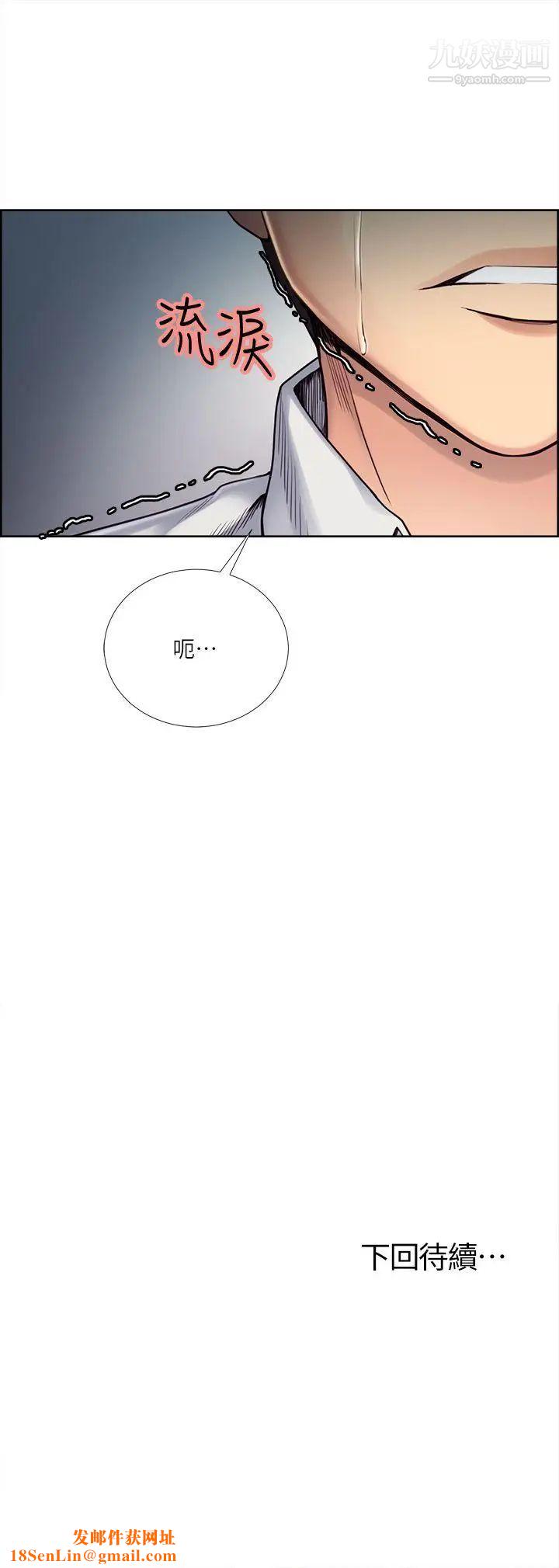 夺爱的滋味第39话-你尽管说，我随时都能借