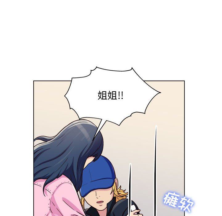 工作室男女第12话