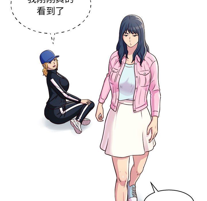 工作室男女第12话