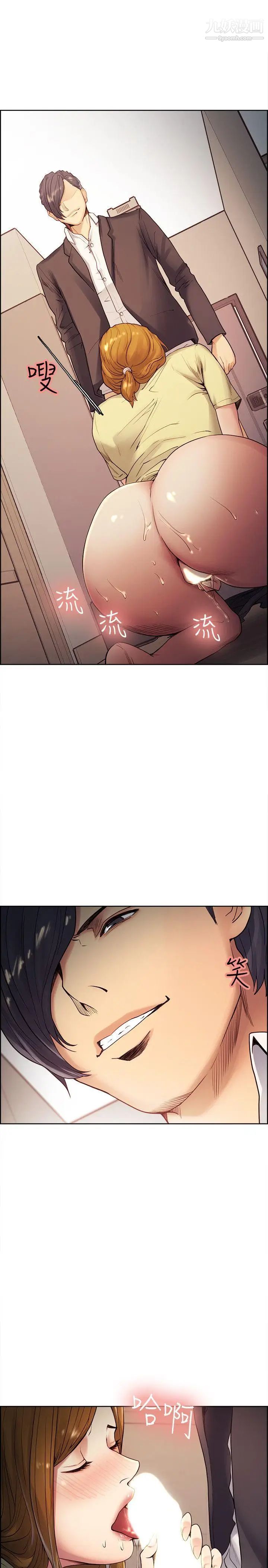 夺爱的滋味第40话-轮到你遵守承诺瞭